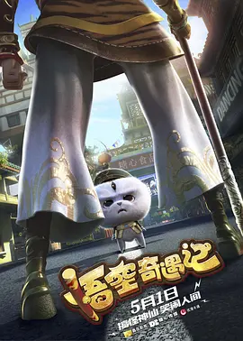 国产又粗又硬又大爽黄